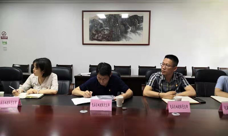 “啟航新征程 永遠(yuǎn)跟黨走”——市“小個(gè)?！本C合黨委與屯溪城建投黨支部聯(lián)學(xué)會(huì)