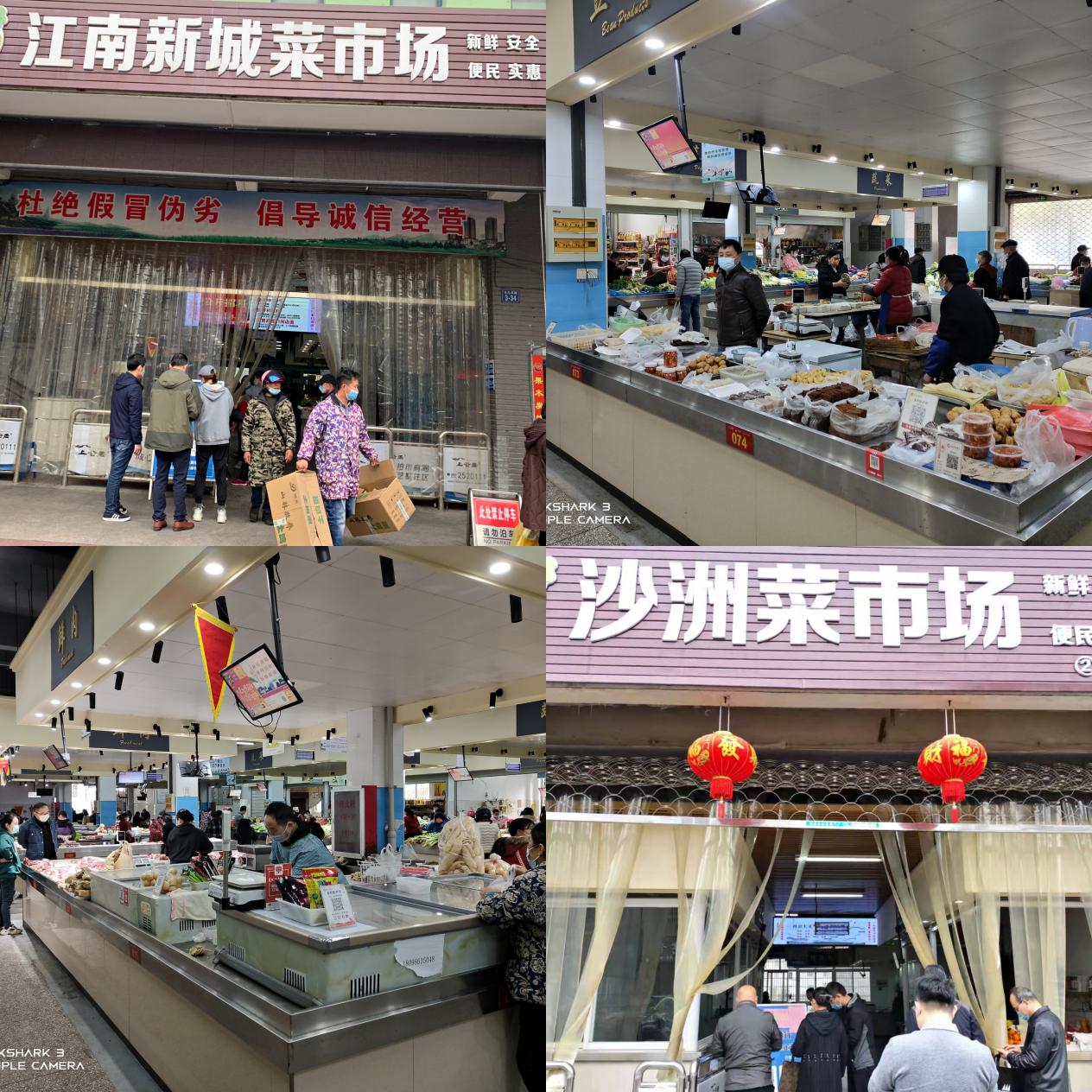 屯溪區(qū)國投集團(tuán)戰(zhàn)“疫”在行動(dòng)——強(qiáng)化疫情防控、?！安嘶@子”平安