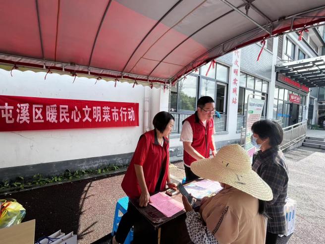 百姓健康系我心，黨員服務(wù)進社區(qū)