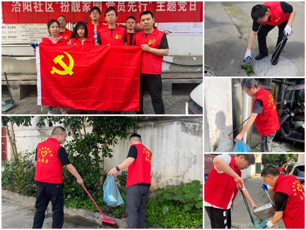 “攜手共筑美好家園”——開展垃圾分類宣傳、小區(qū)衛(wèi)生整治志愿者活動
