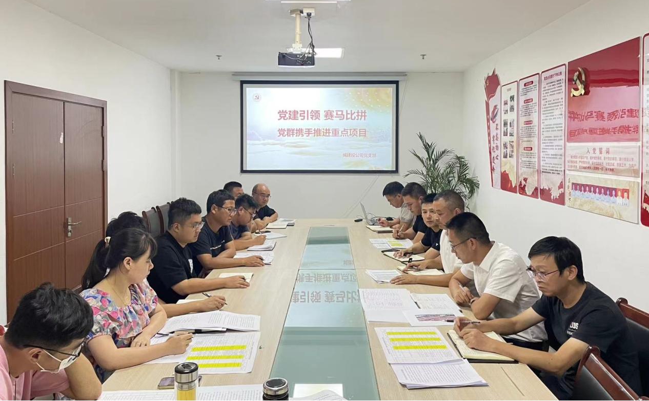 賽馬比拼：聚力黨建，引領(lǐng)發(fā)展新藍(lán)圖