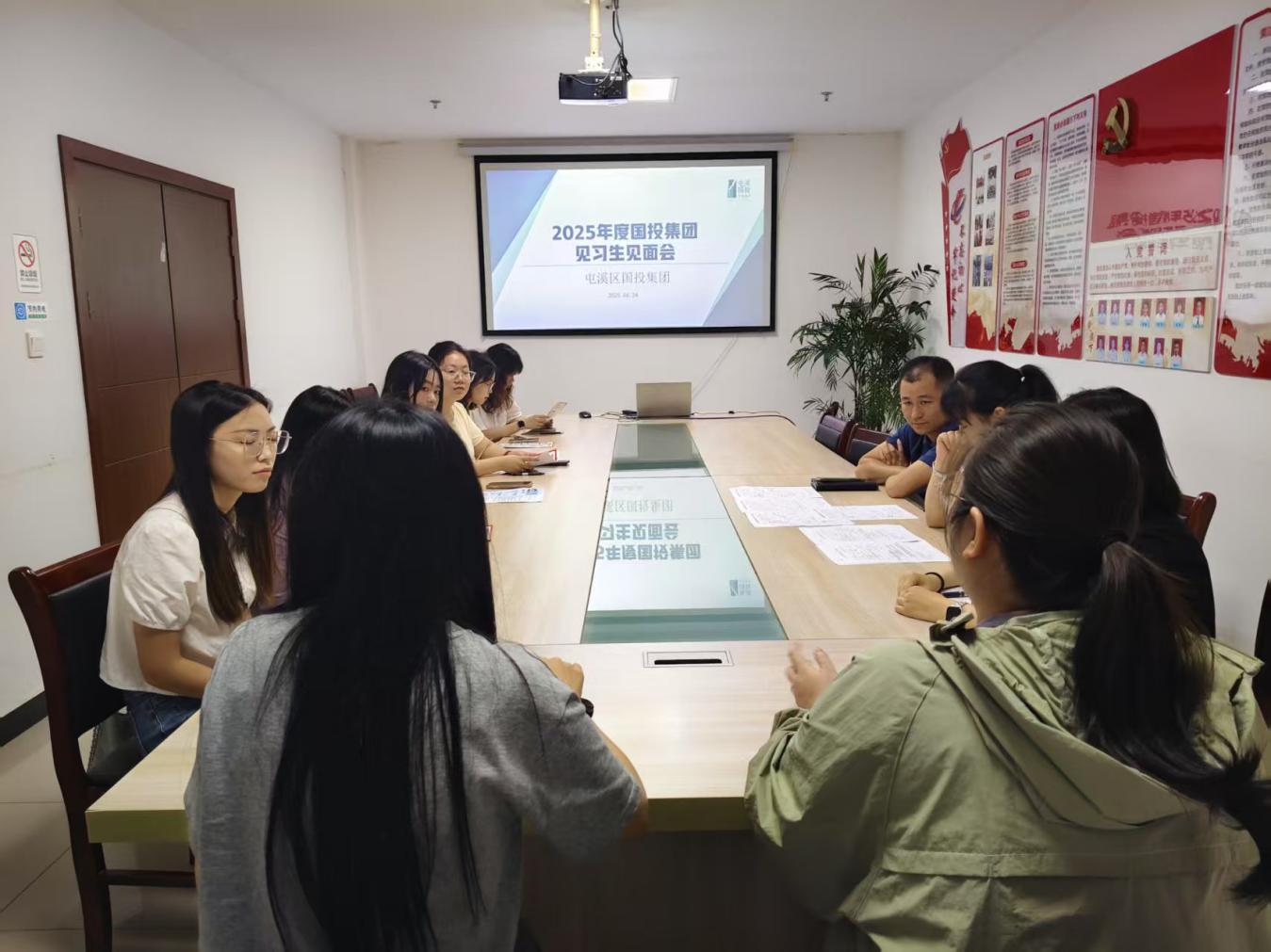 搭建溝通橋梁，共筑成長(zhǎng)之路！區(qū)國(guó)投集團(tuán)與區(qū)人才綜合服務(wù)中心聯(lián)合舉辦 2025 年度見(jiàn)習(xí)生見(jiàn)面會(huì)?